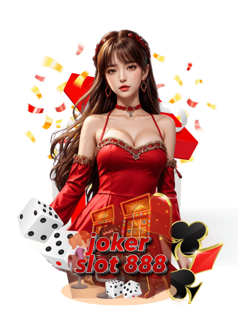 joker slot 888 สล็อต